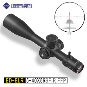 发现者ED5-40X56SFIR顶端前置超清超抗震瞄准镜